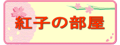 �g�q�̕��� 